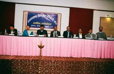 वित्त सेवा संघ