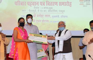 Haryana Pehchan Patra.