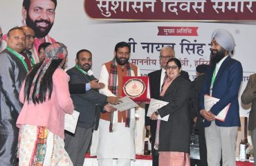 good Governance award