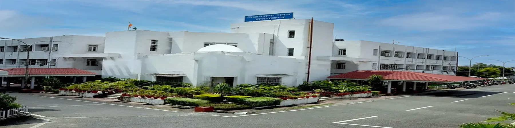 Vidhan Bhavan Dehradun