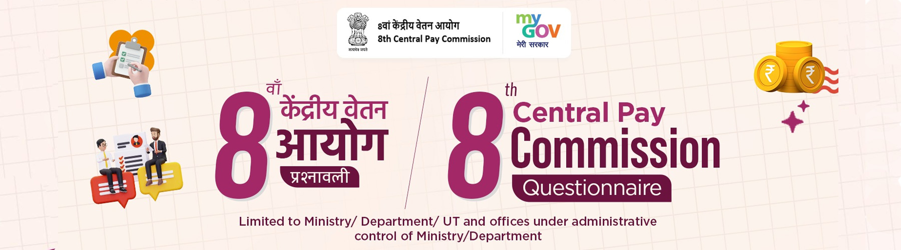 8th CPC Questionnaire