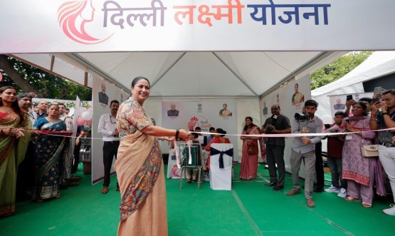 Delhi Lakshmi Yojana