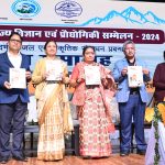 19th USSTC Validictory