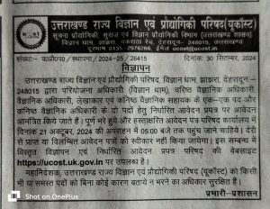 WhatsApp Image 2024-10-01 at 8.55.06 AM