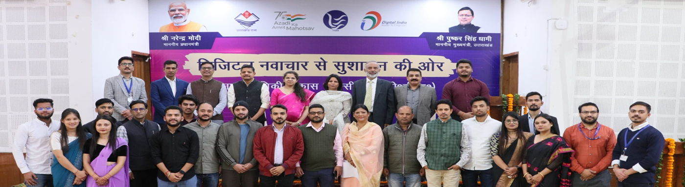 It department digital