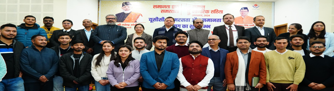 IT department gathering