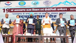 19th USSTC Innaugural