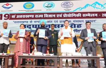 19th USSTC Innaugural