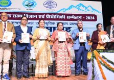 19th USSTC Validictory