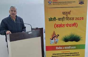 USERC Organizes Fourth Kheti - Badi Diwas Program on Basant Panchami Festival