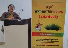 USERC Organizes Fourth Kheti - Badi Diwas Program on Basant Panchami Festival