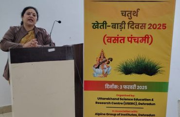 USERC Organizes Fourth Kheti - Badi Diwas Program on Basant Panchami Festival