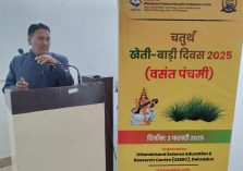 USERC Organizes Fourth Kheti - Badi Diwas Program on Basant Panchami Festival