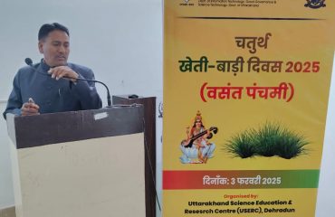 USERC Organizes Fourth Kheti - Badi Diwas Program on Basant Panchami Festival