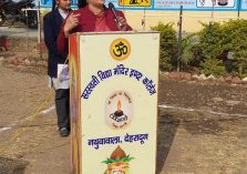 Two day workshop on the topic Identification of Microorganisms through PCR and Bioinformatics