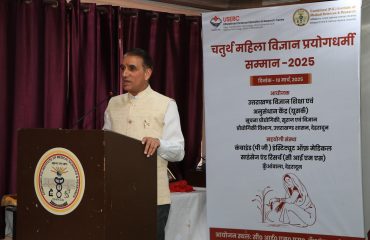 Fourth Science Experimental Woman Award 2025