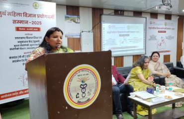 Fourth Science Experimental Woman Award 2025