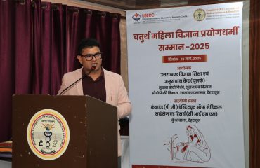 Fourth Science Experimental Woman Award 2025