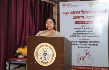 Fourth Science Experimental Woman Award 2025