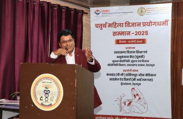 Fourth Science Experimental Woman Award 2025