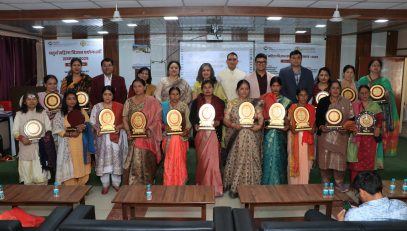 Fourth Science Experimental Woman Award 2025