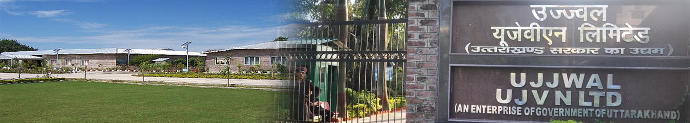 ujvn limited entrance