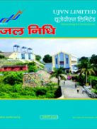 Jalnidhi Feature Image