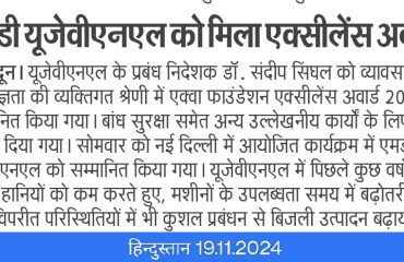 Independence Day Celebration 2025