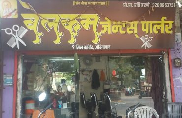 लाभार्थी / व्यवसाय स्थळाचे छायाचित्र
