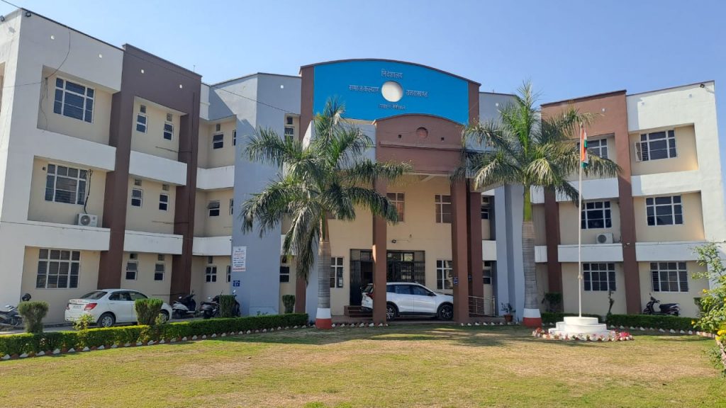 समाज कल्याण विभाग समाज कल्याण विभाग