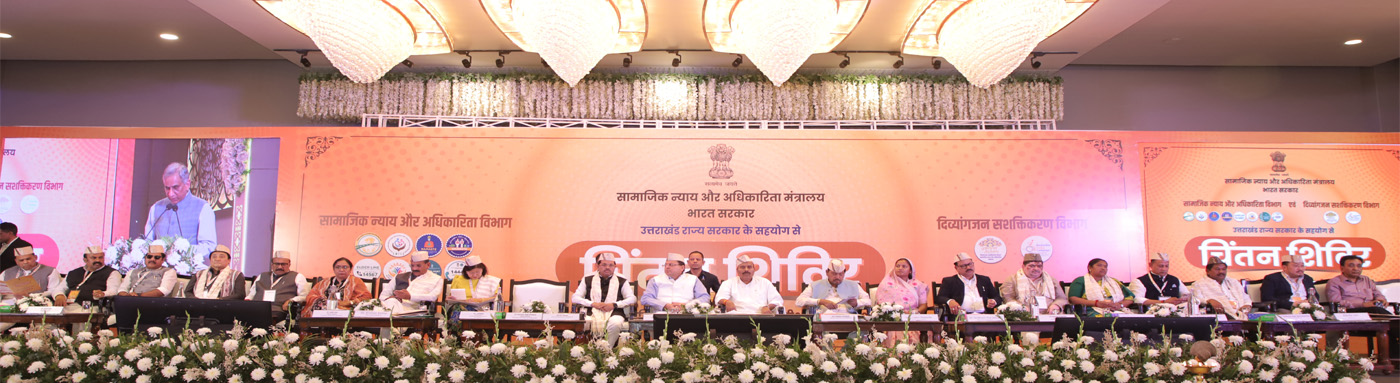 Chintan Shivir 2025 on April 7th-8th ,Dehradun,Uttarakhand