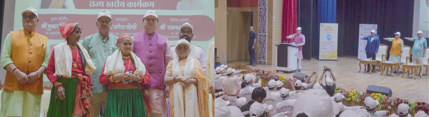 International day of oldage person