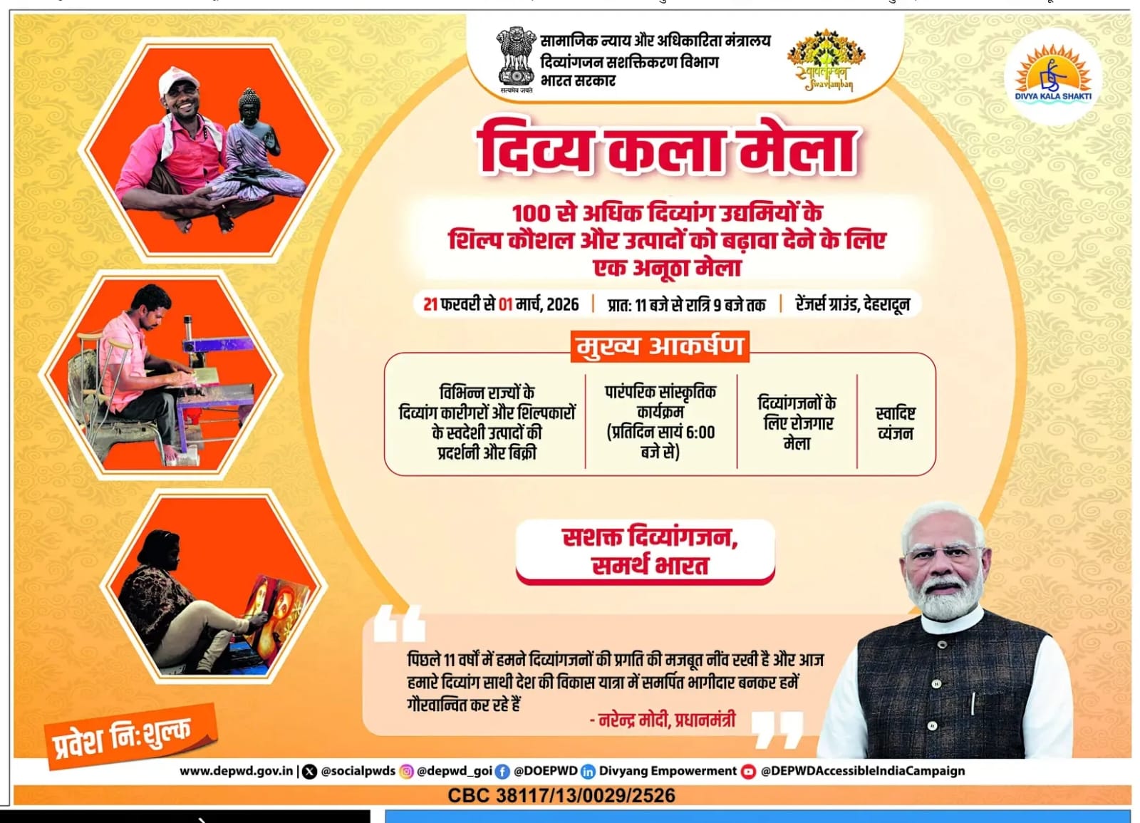 Diya Kala Mela Dehradun