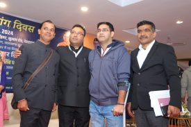 विश्व विकलांगता दिवस