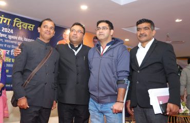 विश्व विकलांगता दिवस