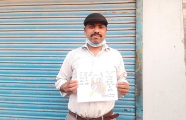 लाभार्थी