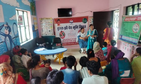 13 जून 2025 को जिलाधिकारी उधम सिंह नगर के निर्देशों के अनुपालन में समाज कल्याण विभाग द्वारा 'नशा मुक्त भारत अभियान' एवं 'नशा मुक्त देवभूमि मिशन' के अंतर्गत चोमेला, सितारगंज में जागरूकता अभियान चलाया गया।