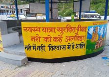 On 13th June 2025, following the directives of the District Magistrate, Udham Singh Nagar, the Social Welfare Department organized an awareness campaign in Chomela, Sitarganj, under the 'Drug-Free India Campaign' and the 'Drug-Free Devbhoomi Mission'.;?>