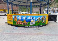On 13th June 2025, following the directives of the District Magistrate, Udham Singh Nagar, the Social Welfare Department organized an awareness campaign in Chomela, Sitarganj, under the 'Drug-Free India Campaign' and the 'Drug-Free Devbhoomi Mission'.;?>