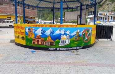 On 13th June 2025, following the directives of the District Magistrate, Udham Singh Nagar, the Social Welfare Department organized an awareness campaign in Chomela, Sitarganj, under the 'Drug-Free India Campaign' and the 'Drug-Free Devbhoomi Mission'.