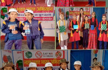 A street play competition was organized in the schools of champawat district under Nasha Mukt Bharat Abhiyaan June 2025