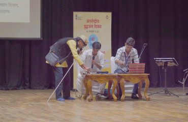 International Day of Older Persons.