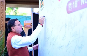 5th Anniversary of Nasha Mukt Bharat Abhiyaan Celebrated in Dehradun on 18 November 2025.