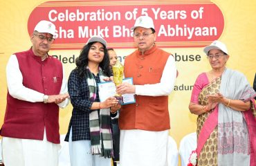 5th Anniversary of Nasha Mukt Bharat Abhiyaan Celebrated in Dehradun on 18 November 2025.