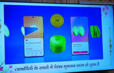 5th November 2025, the Honorable Chief Minister transferred the pension amount to the accounts of the beneficiaries through one click.