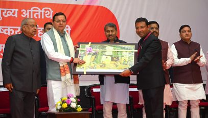 'State Level Disabled Award' programme organised on the occasion of World Disability Day