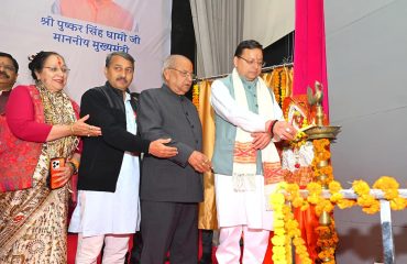 'State Level Disabled Award' programme organised on the occasion of World Disability Day