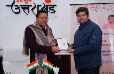 4th January 2026, the Honorable Chief Minister transferred the pension amount to the accounts of the beneficiaries through one click.