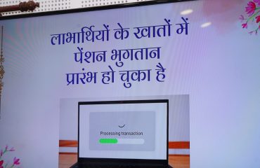 4th January 2026, the Honorable Chief Minister transferred the pension amount to the accounts of the beneficiaries through one click.