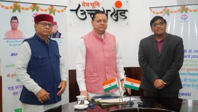 One-Click Pension Disbursement for Aug 2026
